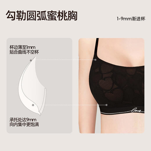 好奇蜜斯细肩带内衣女小胸无痕蕾丝可外穿文胸罩套装运动风26春夏-奥莉娜 商品图3
