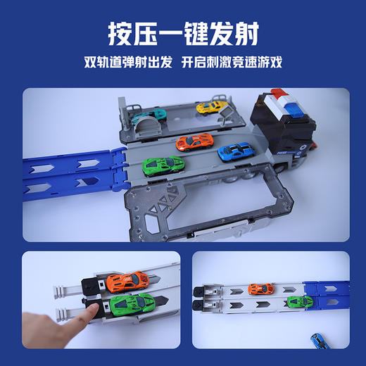 pic it 特警风暴 弹射轨道陆空竞速套装PITCKS66022 商品图2