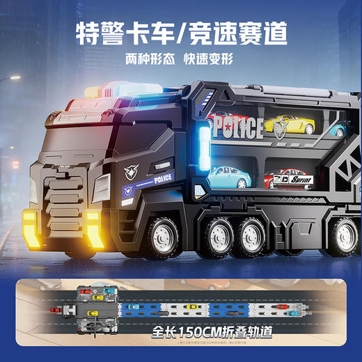 pic it 特警风暴 弹射轨道陆空竞速套装PITCKS66022 商品图1