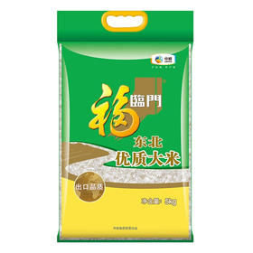 福临门优质东北大米5kg