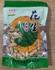 金伶俐花生（200g） 商品缩略图0