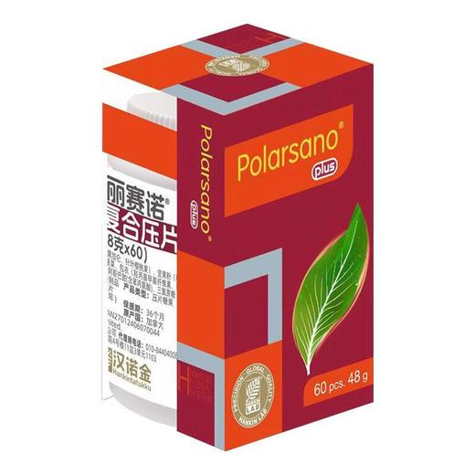 汉诺金葆丽赛诺荞麦浆果复合压片糖果 商品图0