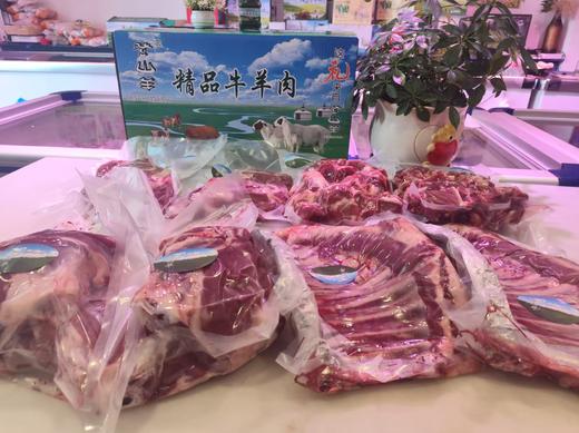 预售全羊礼盒 商品图1