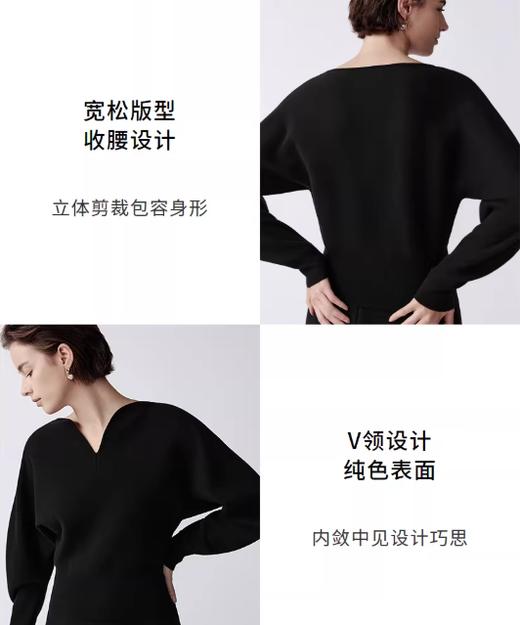 朗姿 法式气质V领黑色短款针织衫LSJH02KPR482 商品图4