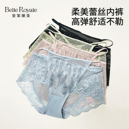 蕾丝控必入！皇家丽美透气内裤 细腻呼吸网纱 花边脚口无压迫 棉档健康亲肤K228-K1 商品图0