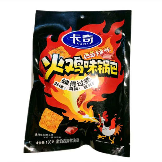 卡奇火鸡味锅巴（酷辣味）130g 商品图0