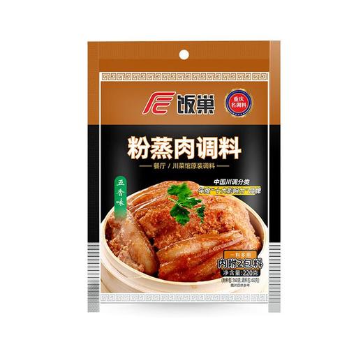 饭巢粉蒸肉调料(五香味) 220g/袋 商品图0