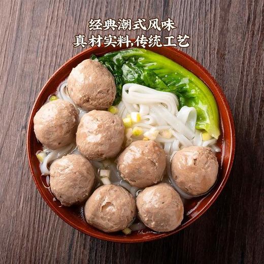 【自提】M 四海鱼蛋 牛筋丸700g 商品图4