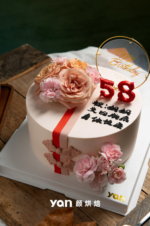 锦福生辰 商品图1