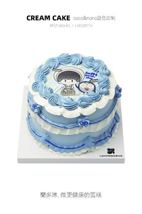 coco&nono蓝色定制