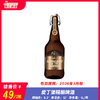 爱丁堡精酿啤酒  酒精度：5.2° 麦芽度：12° 商品缩略图0