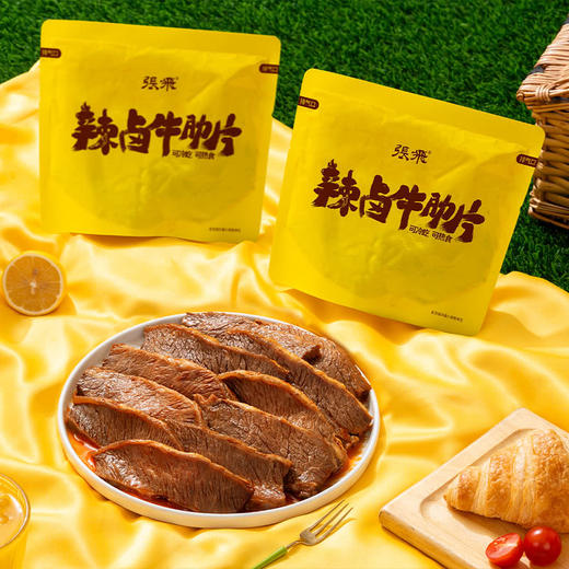 【自提】M 辣卤牛肋片600g 商品图6