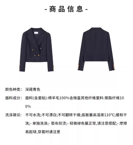 朗姿 纯羊毛轻职场双排扣短西装外套LCJH01WJK162 商品图6