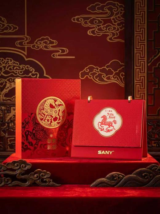 2026台历重机版 商品图0