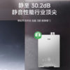 万家乐（510791）新品小体积零冷水16A2 MAX变频增压双通道WIFI智控智能调温热水器 16L 恒温智慧三增压海天蓝 新品全国联保8年门店线下款 商品缩略图0
