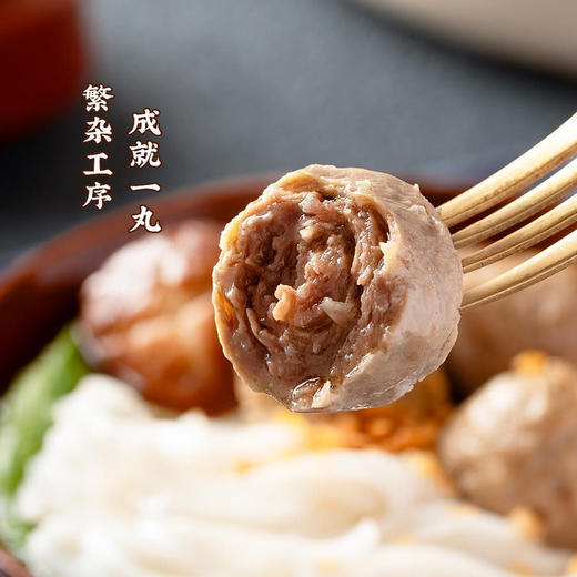 【自提】M 四海鱼蛋 牛筋丸700g 商品图3