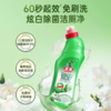 水卫士炫白除菌洁厕净500g 商品缩略图3