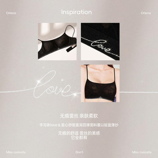 好奇蜜斯细肩带内衣女小胸无痕蕾丝可外穿文胸罩套装运动风26春夏-奥莉娜 商品图1