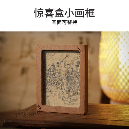 TOi图益-潮玩拼图馆藏系列-八十七神仙卷-1024片-分包款 商品图3