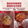 饭巢金典老火锅底料 180g/袋 商品缩略图4