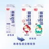 950ml光明新鲜牧场高品质牛乳 商品缩略图5