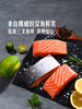 【自提】M HOFSETH 进口挪威三文鱼块lkg 商品缩略图4