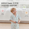 【春夏焕新 89元起】ibaby×outlast太空科技恒温梭织缎纹低敏家居服套装 商品缩略图3