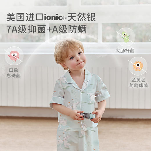 【春夏焕新 89元起】ibaby×outlast太空科技恒温梭织缎纹低敏家居服套装 商品图3