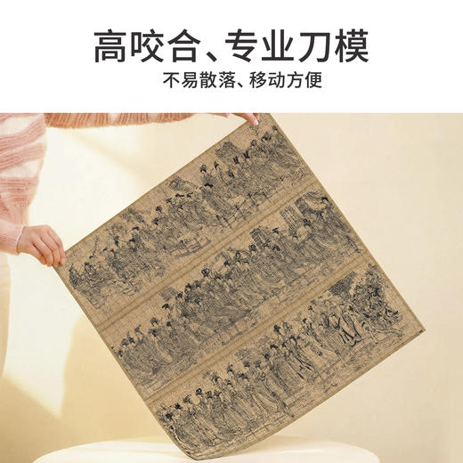 TOi图益-潮玩拼图馆藏系列-八十七神仙卷-1024片-分包款 商品图6