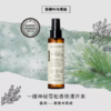 绽家香氛护衣喷雾（苦橙雪松）110ml 商品缩略图3