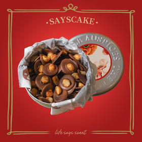 夏威夷果可可薄脆片礼盒（200克装）