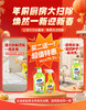 （买二送一）纯杰洗洁精600g/瓶【GA】 商品缩略图0