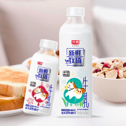 900ml光明新鲜牧场高品质生牛乳 商品图6