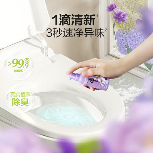 【自提】M Air Funk 椰放 厕所清新一滴香18mL*5 商品图1