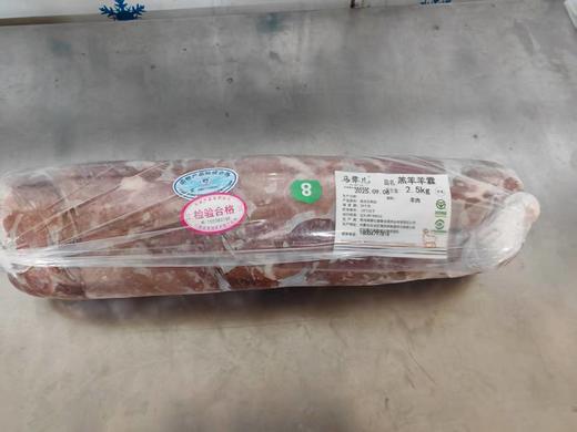 羔羊肉霖5斤 商品图0