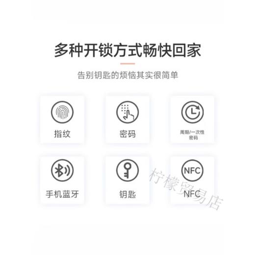 小米（MI）智能门锁E20 WiFi版家用防盗指纹密码智能门锁电子门锁 小米全自动智能门锁-黑（演示样机） 商品图3