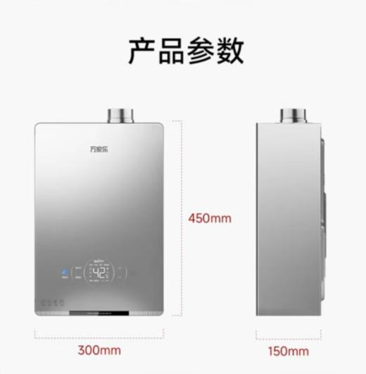 万家乐（510791）新品小体积零冷水16A2 MAX变频增压双通道WIFI智控智能调温热水器 16L 恒温智慧三增压海天蓝 新品全国联保8年门店线下款 商品图1