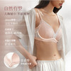 【西西里2.0蕾丝无钢圈】超薄显小不凸点蕾丝三角杯大杯文胸内衣 商品缩略图3