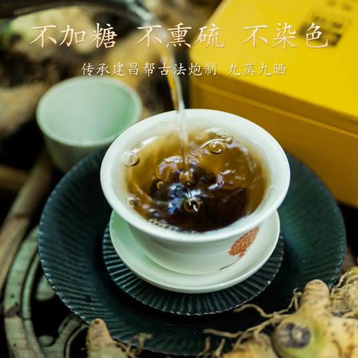 正安优选·承天九制黄精纸盒装   开袋即食   九蒸九制  10克*10包/盒 商品图2