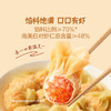 【自提】M 手作大虾黑猪肉云吞1.156千克(大虾黑猪肉云吞264克x4,汤料包25克x4) 商品缩略图1