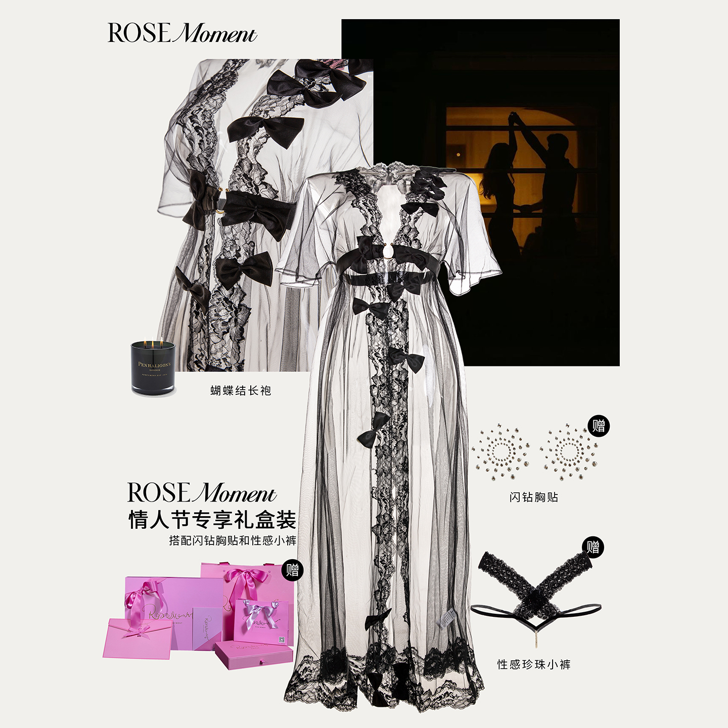 情人节礼盒丨朦胧性感蝴蝶结网纱长袍 P251111