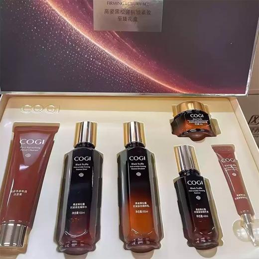 高姿黑松露抗皱紧致至臻礼盒 商品图4