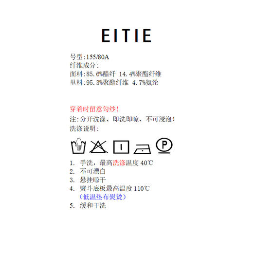 EITIE爱特爱法式气质收腰大气端庄礼服连衣裙2026夏季新款8677302 商品图11