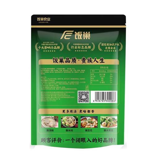 饭巢青椒蘸料(麻辣味) 200g/袋 商品图1