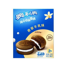 奥利奥夹心云朵蛋糕香草牛乳味2枚装44g(B11-02-05)