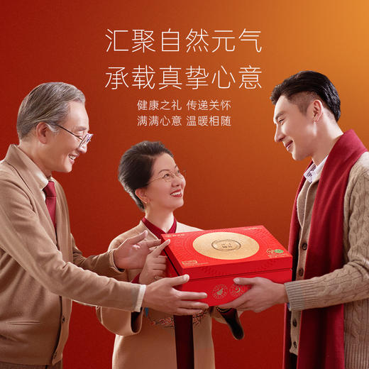 138g碗燕·元气款(10碗装) 商品图2