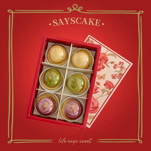 一马当先蛋黄酥礼盒 商品图0