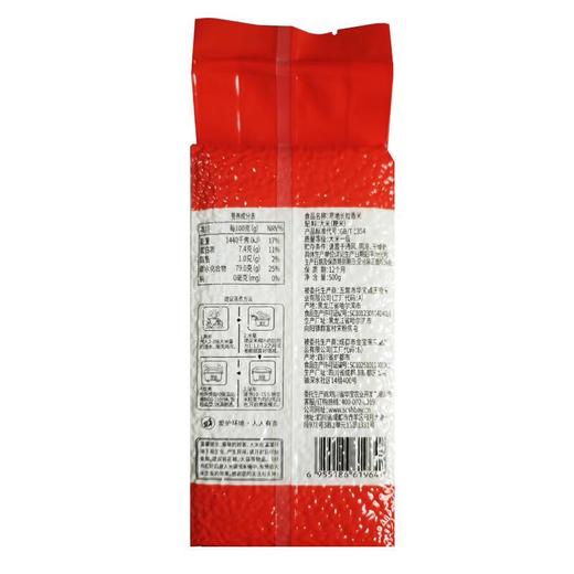 天仁道寒地长粒香米 500g/袋 商品图2