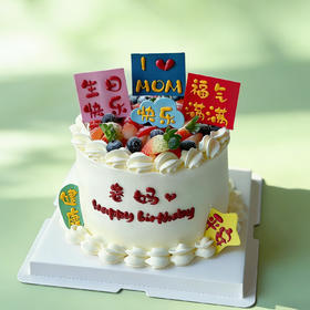 🧑🏻‍🦳mom妈妈🍓翻糖水果蛋糕