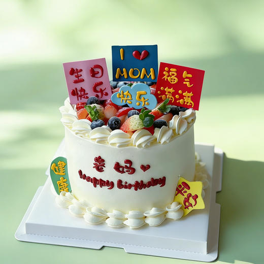 🧑🏻‍🦳mom妈妈🍓翻糖水果蛋糕 商品图0